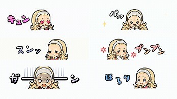 動くアンルシア印章