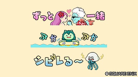 海2026印章