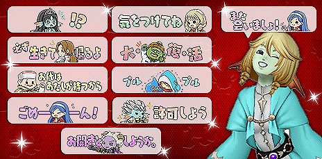 ユーマグラム印章