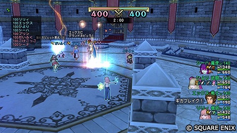 第40回バトルグランプリ