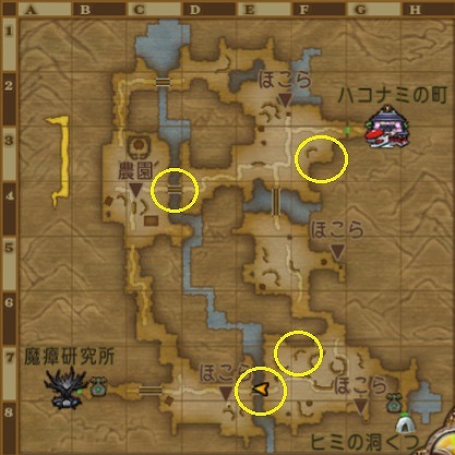 デンデン竜場所