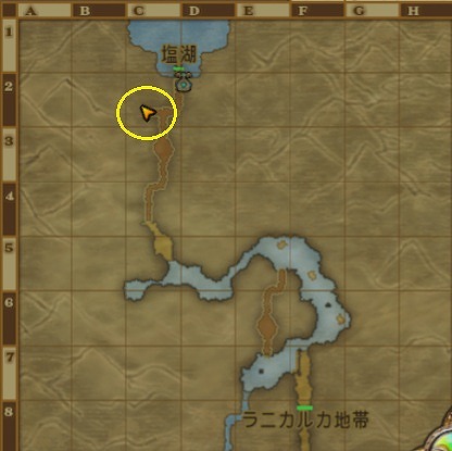 ソルトナ峡谷ドラゴンのホネ