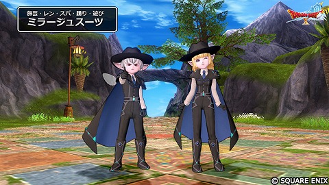 ミラージュスーツ