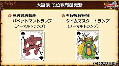 パペットマントランプ