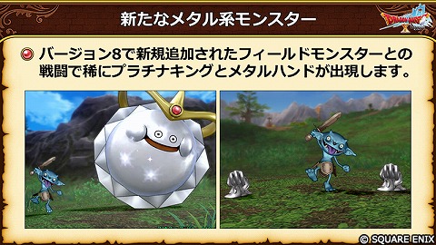 プラチナキングメタルハンド