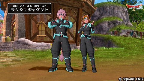 ラッシュジャケット