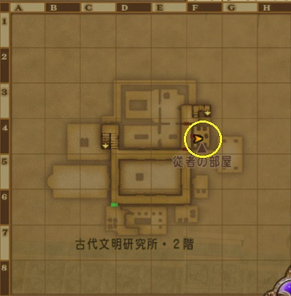 デルベ場所