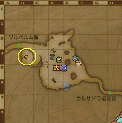 カルサドラキャンプ双眼鏡