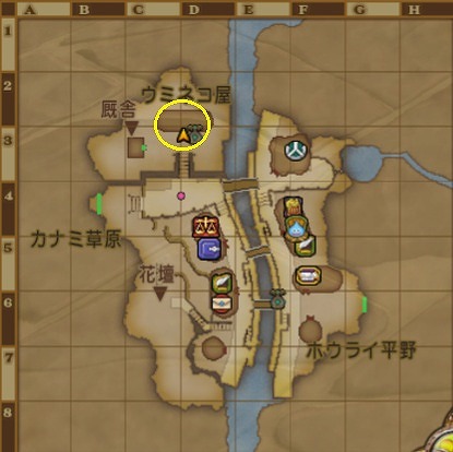 ウミネコ屋の場所